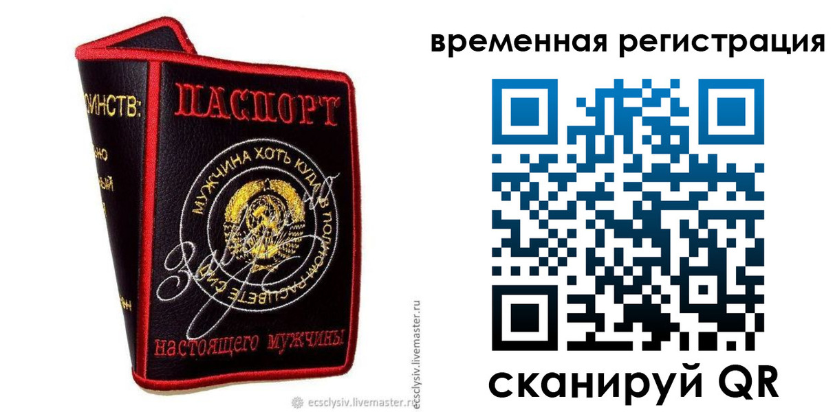 найти адрес прописки в Волоколамске