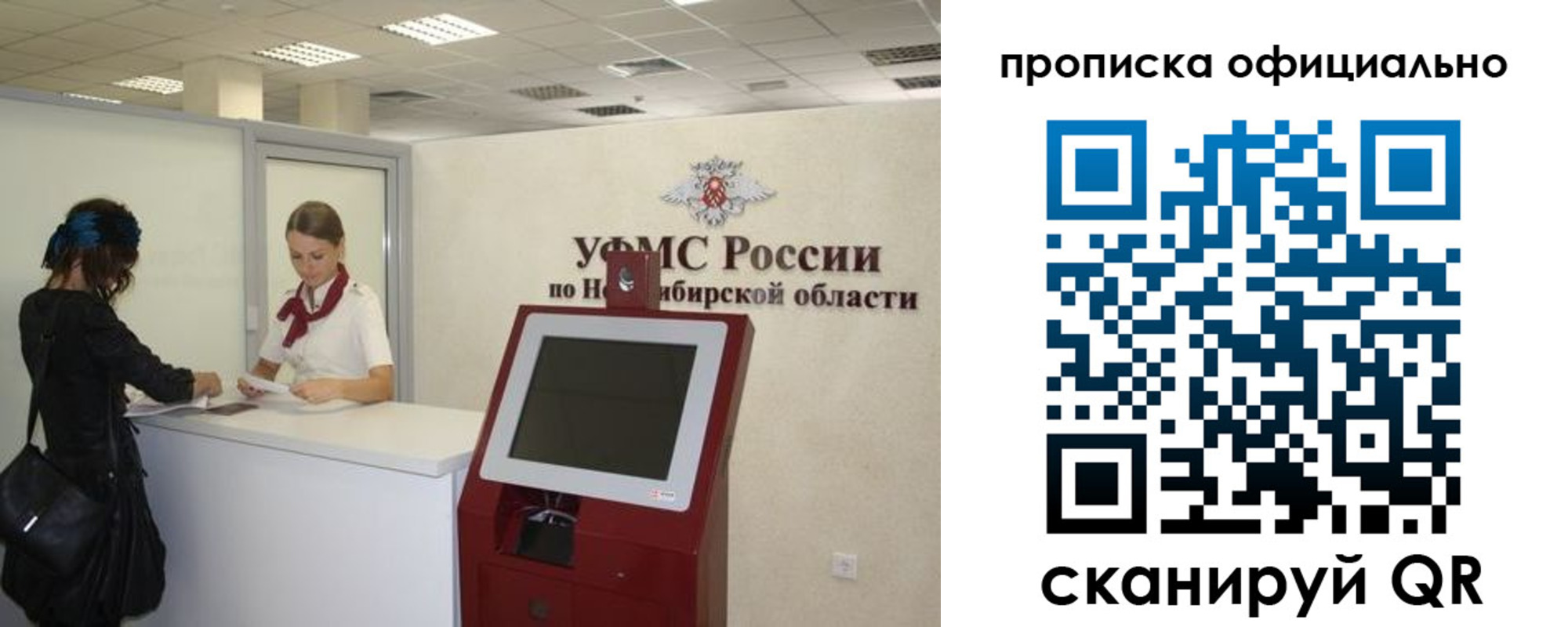 временная регистрация в Волоколамске