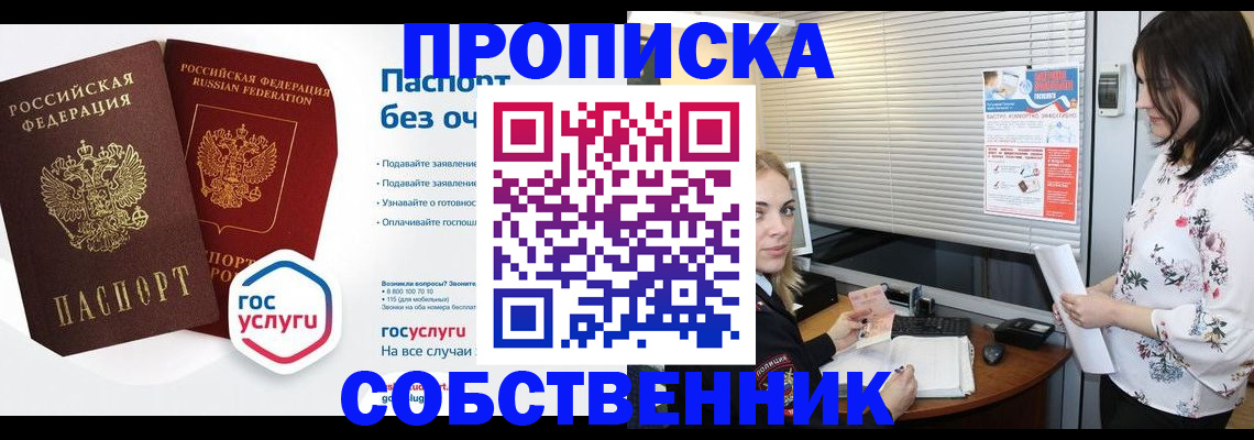 форма 3 в Волоколамске